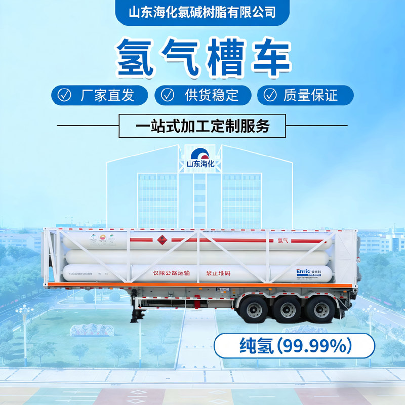 纯氢-≥99.99%\GB/T 3634.2