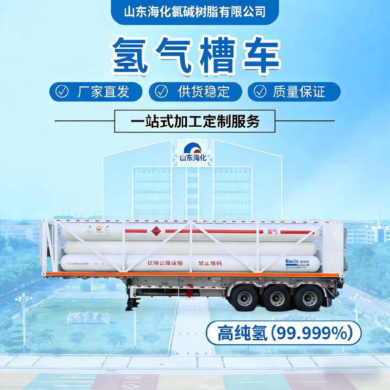 高纯氢-≥99.999%\GB/T 3634.2