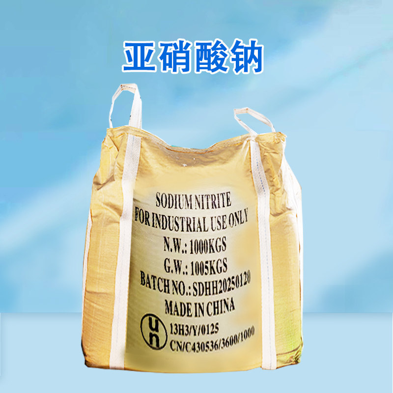 亚硝酸钠-工业一等品\≥98.5%\GB/T 2367\500kg/袋