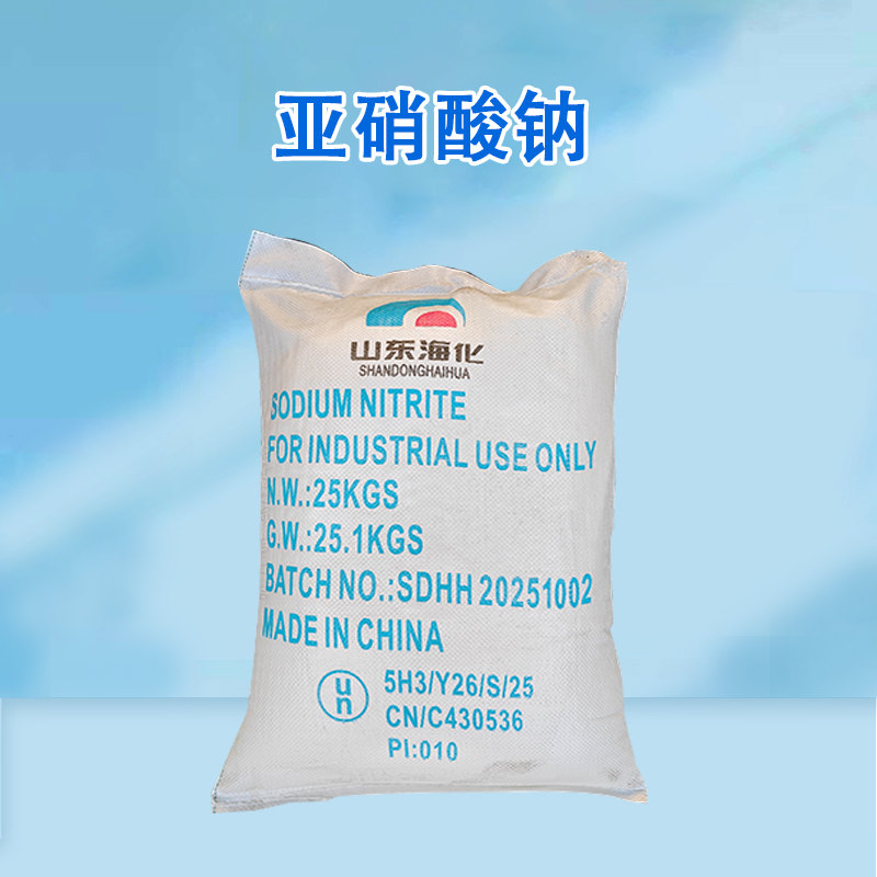 亚硝酸钠-工业一等品\≥98.5%\GB/T 2367\25kg/袋